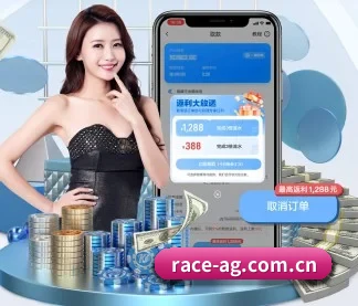 AG真人 APP
